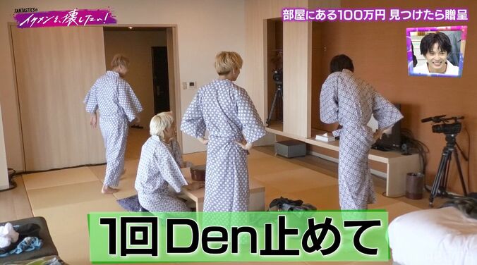 【写真・画像】お見送り芸人・しんいち、恥ずかしい過去ライブ映像に「1回止めて！」と絶叫　1枚目