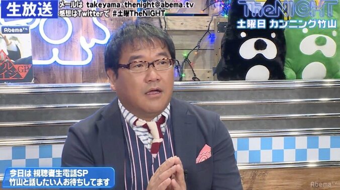 カンニング竹山、給与事情を明かす「事務所と揉めないシステム」 1枚目