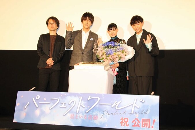 岩田剛典、グダグダ誕生日サプライズに苦笑い 21歳迎えた杉咲花に「ごめんね」　『パーフェクトワールド 君といる奇跡』舞台挨拶 11枚目