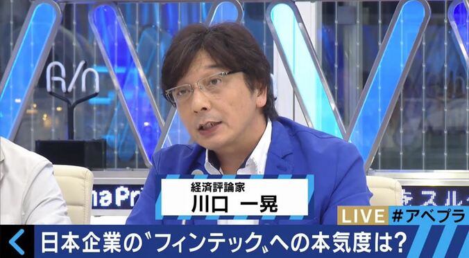 若者に人気、ロボによる資産運用の自動化　経済の専門家からは懸念の声 1枚目