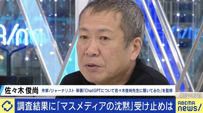 EXIT兼近「芸能界の“当たり前”を1回なくさないと」佐々木俊尚「『ジャニーズけしからん』と掌返しでバッシングするのは違う」ジャニーズ事務所が性加害を認める会見 6枚目