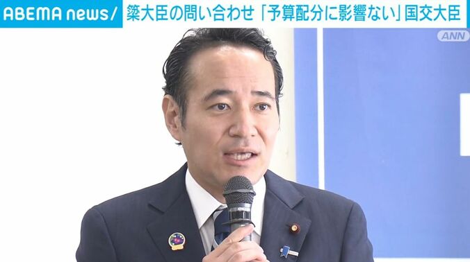 簗大臣