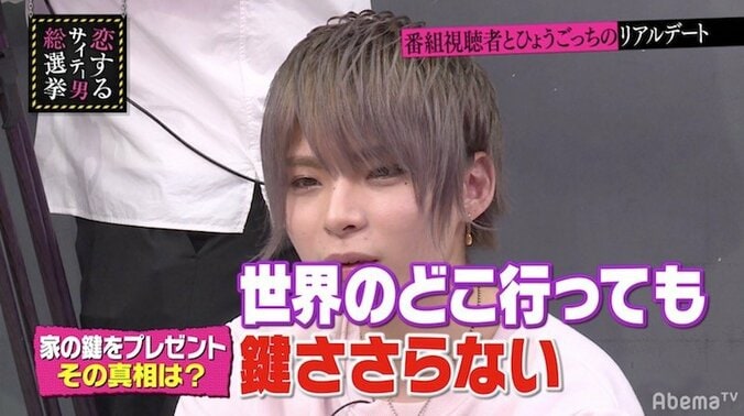 サイテー男の“リアルデート”に指原莉乃、悶絶「心が乱れました」 7枚目