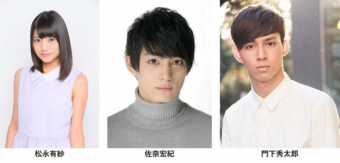 SUPER☆GiRLS“浅川梨奈”初主演　映画「人狼ゲーム マッドランド」公開決定 3枚目