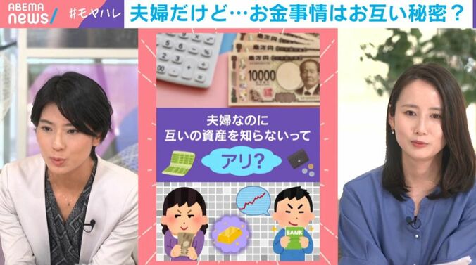 中野円佳氏／森川夕貴キャスター