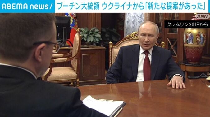 プーチン大統領