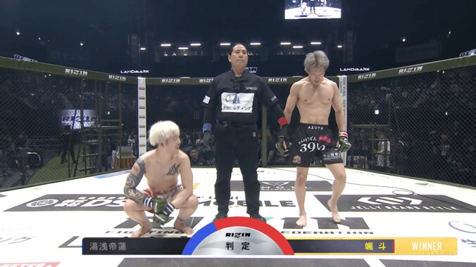 【写真・画像】【全試合速報します】RIZIN LANDMARK 14 in SENDAI（ライジン ランドマーク14 仙台）対戦カード・大会情報・試合速報　5枚目