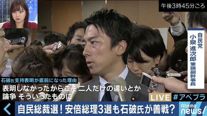 内閣改造でも意識せざるを得ない健闘、石破氏は“ポスト安倍”の一番手に？自民党総裁選 3枚目