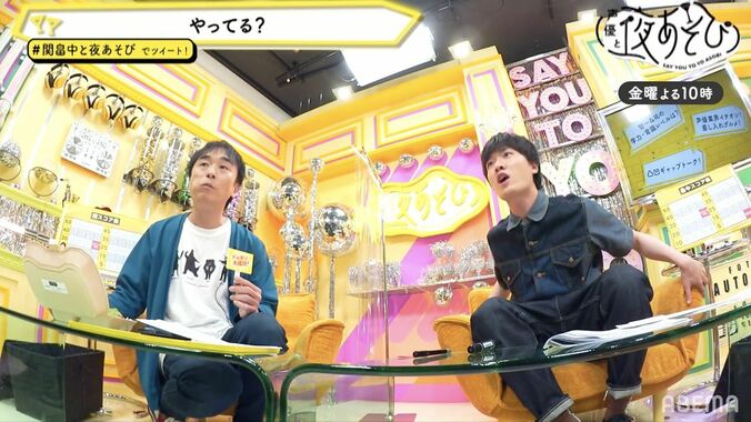 関智一＆畠中祐を“おバカ声優”か検証!?2人の学力＆常識レベルを徹底調査 5枚目