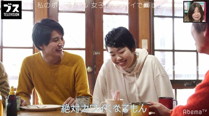 あだ名は「壁」…高身長コンプレックスで女らしさを隠してきた芸人が本当の自分を認めるまで 7枚目