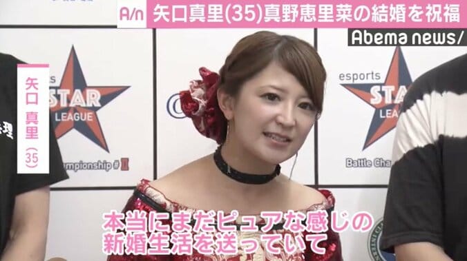 矢口真里、元ハロプロ・真野恵里菜の結婚に「そのまま幸せになって」 1枚目