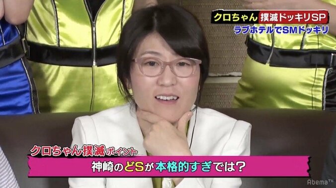 脇腹に蹴り、罵声を浴びせて踏む…クロちゃんをハードすぎるSMプレイで調教 2枚目