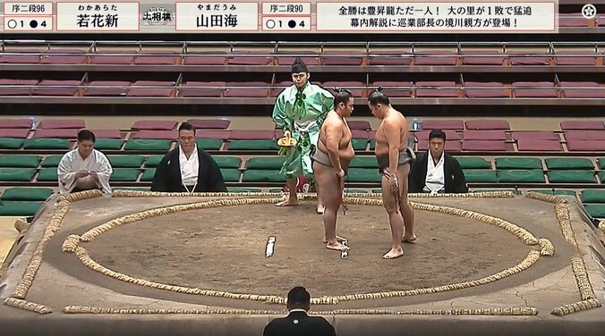 あわやごっつんこ