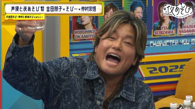 【写真・画像】下野紘の“チュッ”にスタジオ騒然！瀕死芸から召喚芸、下剋上説教まで……“名＆迷ダミヘ”が続出した『声優と夜あそび 繋 新年会SP』　7枚目