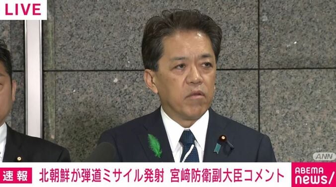 宮崎防衛副大臣