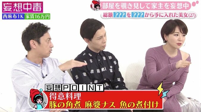 ジョニー・デップに口説かれたモデルの自宅公開！　“パトロン”に貢がれた額は「1億円超えてる」 7枚目