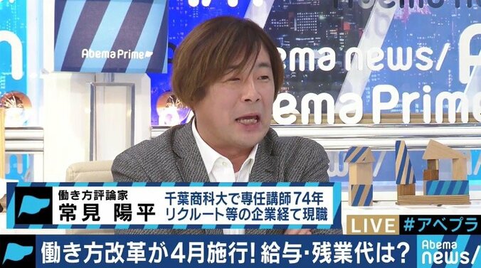 残業時間・有給休暇の仕組みが変わるのを知っている？「働き方改革」施行まで残り約50日 3枚目