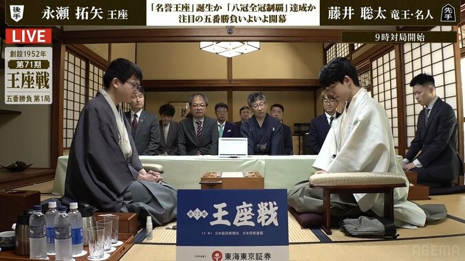 永瀬拓矢王座の「名誉王座」獲得か、藤井聡太竜王・名人の「八冠制覇」か “聖地”で注目の五番勝負始まる／将棋・王座戦五番勝負第1局 1枚目