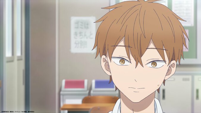 湊と小雪はすれ違ってしまい…アニメ『氷の城壁』第16話あらすじ・先行カット公開 4枚目