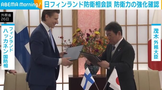 外務省