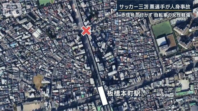 事故現場
