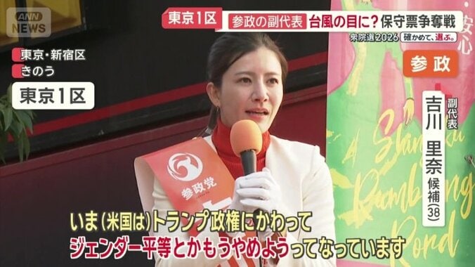 比例から小選挙区に鞍替え