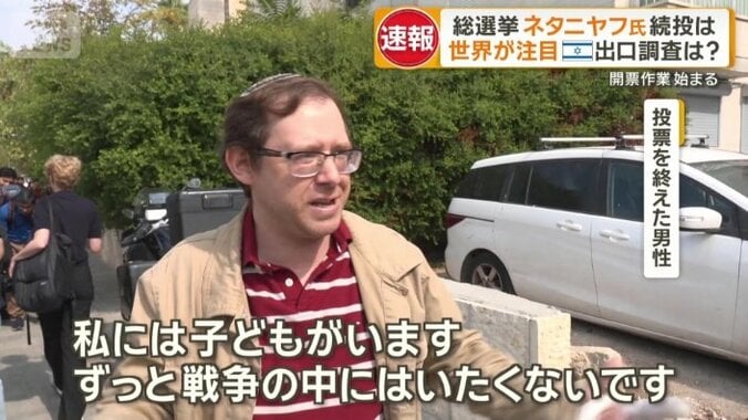 「人々を再び一つにまとめること」