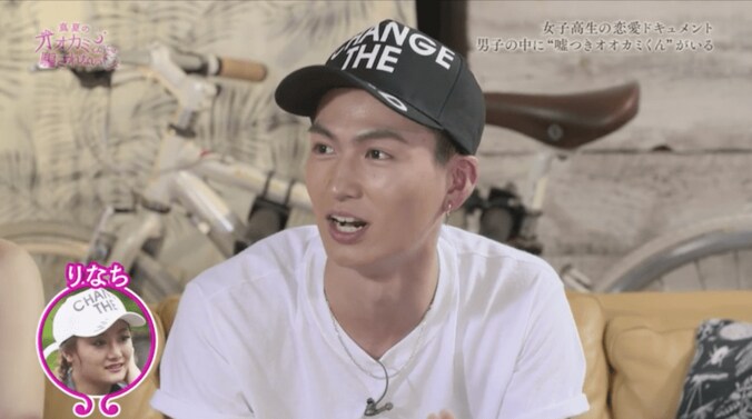 Dream Amiにも恋の予感？ 「太陽とオオカミくんには騙されない」放送開始記念座談会 8枚目