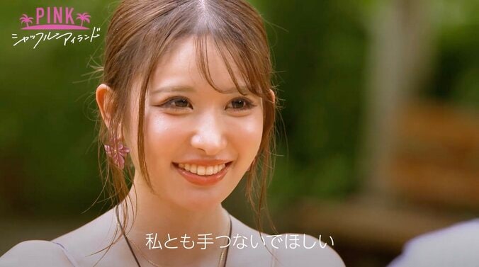 【写真・画像】「私とも手つないでほしい」“整形総額1000万円超え”スタイル抜群美女の大胆行動に驚きの声「上書き！」 　2枚目