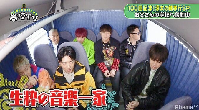 生粋の音楽一家で育った片寄涼太、「家系的にピアノだけはやっておかなきゃ」 2枚目