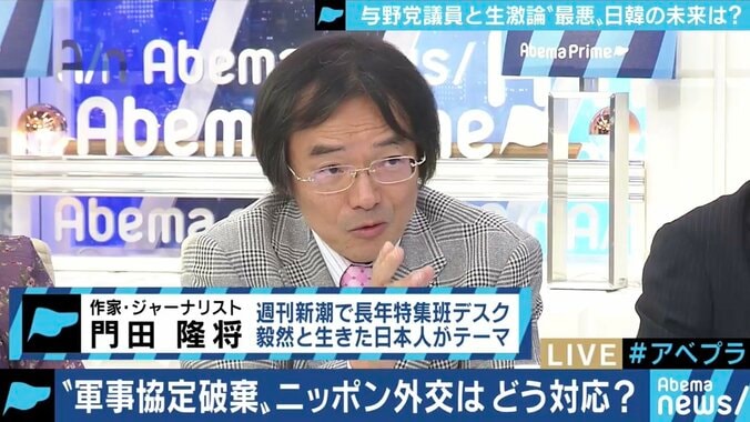 「本質を安倍政権は見誤った。外交の失敗だ」「河野外務大臣は礼を失した」韓国のGSOMIA破棄で立憲民主党・小西洋之議員 5枚目