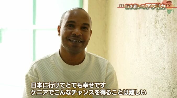 モリスさん