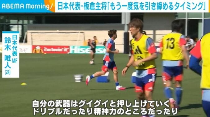 鈴木選手
