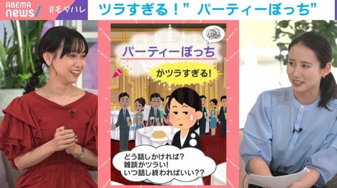 千葉佳織氏／森川夕貴キャスター