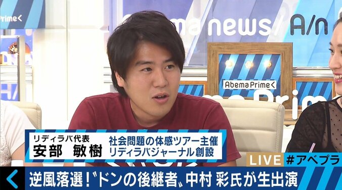 選挙報道でのメディアの“切り取り”と“偏向” テレ朝・小松アナが激白「自分の思ったことを言っている」 7枚目