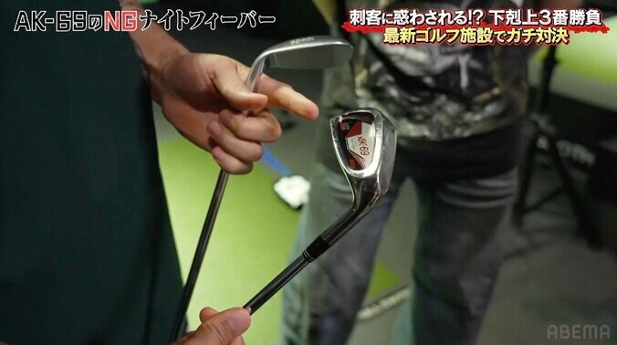 ゴルフクラブ一式