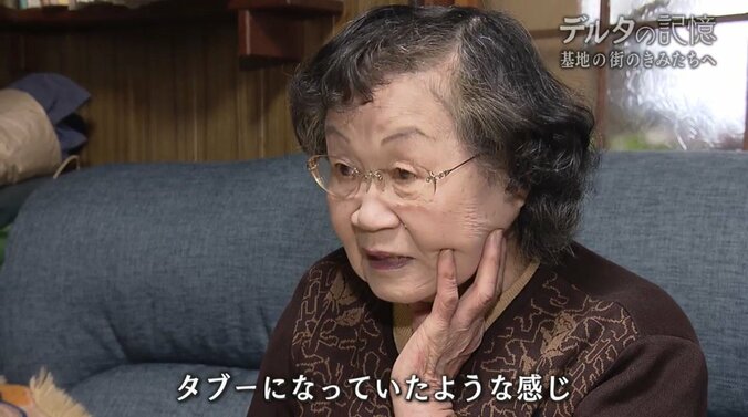 「現実を直視して、自分の頭で考える」70年前、岩国基地近くの中学校で編まれた文集『デルタ』が問いかけるもの 12枚目