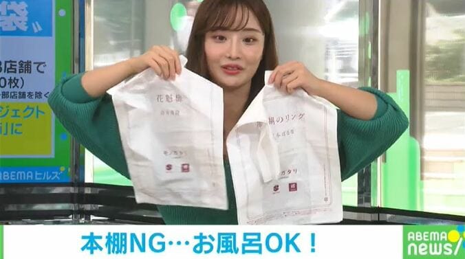 ずっと使いたくなるレジ袋!? 小説を印字した”読むレジ袋”がナチュラルローソンで期間限定無料配布 4枚目