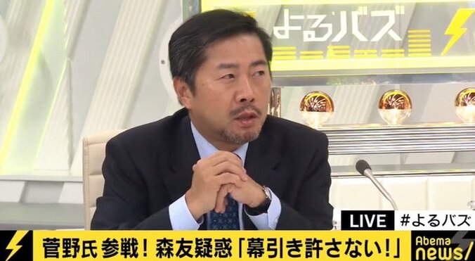 菅野完氏「昭恵さんに話を聞くのが一番早いじゃないかとなるのは当然だ」 3枚目