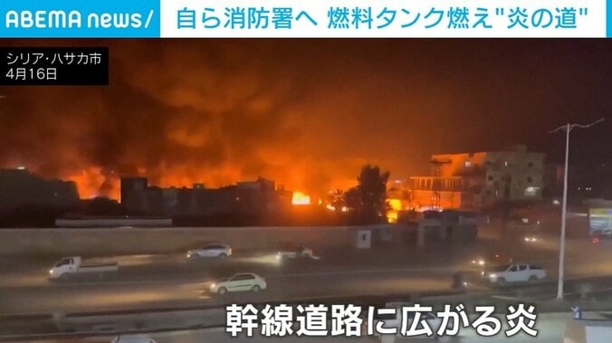 シリア・ハサカ市