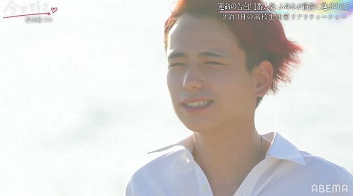 なんと3人の女子からの告白！ふゆみが出した答えは？『今日好き』夏空編最終回