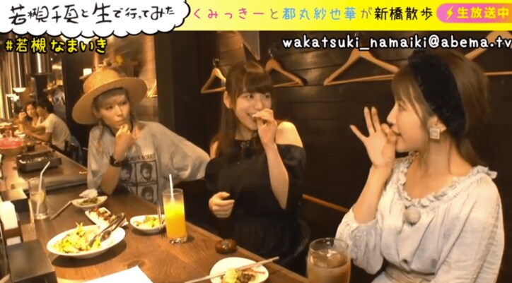 モンストCMで話題　グラドル都丸沙也華、キス経験を語る