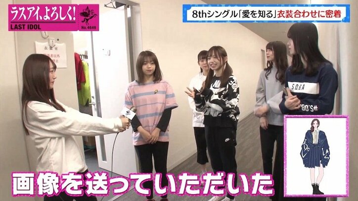 ラストアイドル、新曲のジャケ写は「ドラゴンボール」の背表紙みたい？ 新衣装は“かわいい”2パターン！