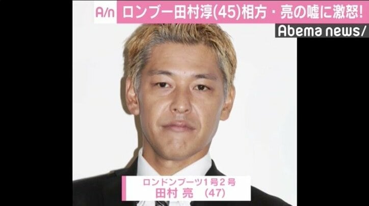 ロンブー淳「お前を軽蔑する！」亮に激怒も今後について言及「しっかりと反省した亮とまたコンビの活動を続けられたら」