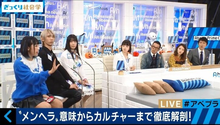 メンヘラ徹底討論　NMB48市川美織「“メンタル〇〇〇〇”だと思っていた」