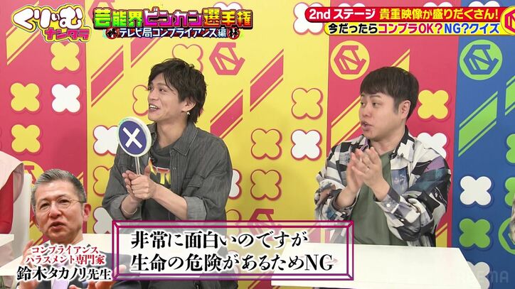 【写真・画像】高橋愛、モー娘。時代はネガティブだった「自分を痛めつけていた」人生の転機は夫・あべこうじとの出会い　4枚目