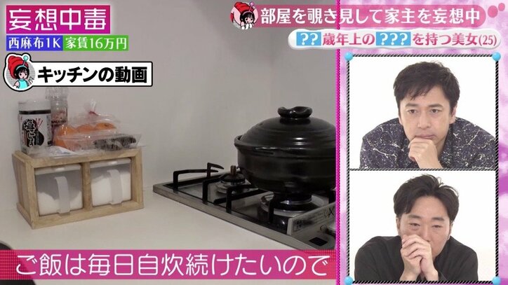 チュート徳井、美女に「志村けん」との関連性を疑い…？　2歳違いの“新しい母親”を持つ美女の正体