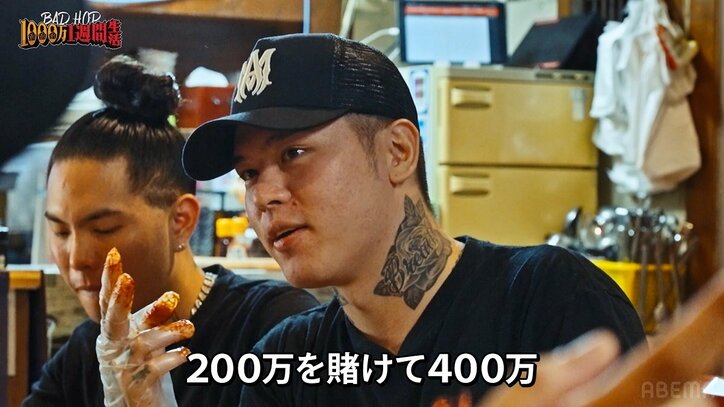 【写真・画像】BAD HOP、名前の由来にもなった思い出の地へ「ここからすべてが生まれた」「あのハードな経験があったから今がある」 2枚目