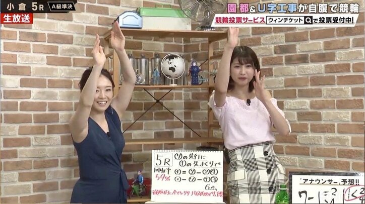 「セクシーなんですよ意外と」徳島出身のグラドル園都、阿波踊りを女子アナに指導/ミッドナイト競輪