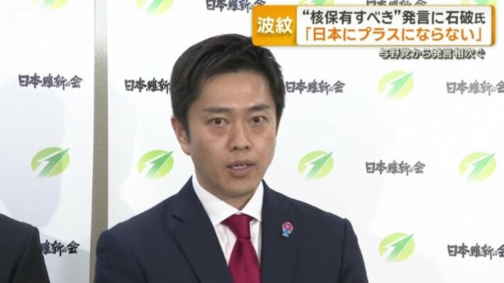 日本維新の会・吉村洋文代表